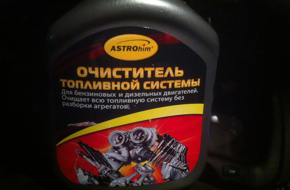 Astrohim Очиститель топливной системы АС-110