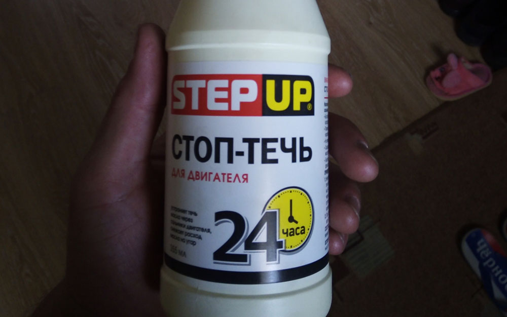 StepUp «Стоп-течь»