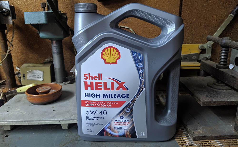 Shell Helix High Mileage 5w-40 для двигателей с большим пробегом