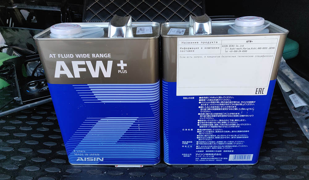 Aisin ATF AFW для Ford Mondeo