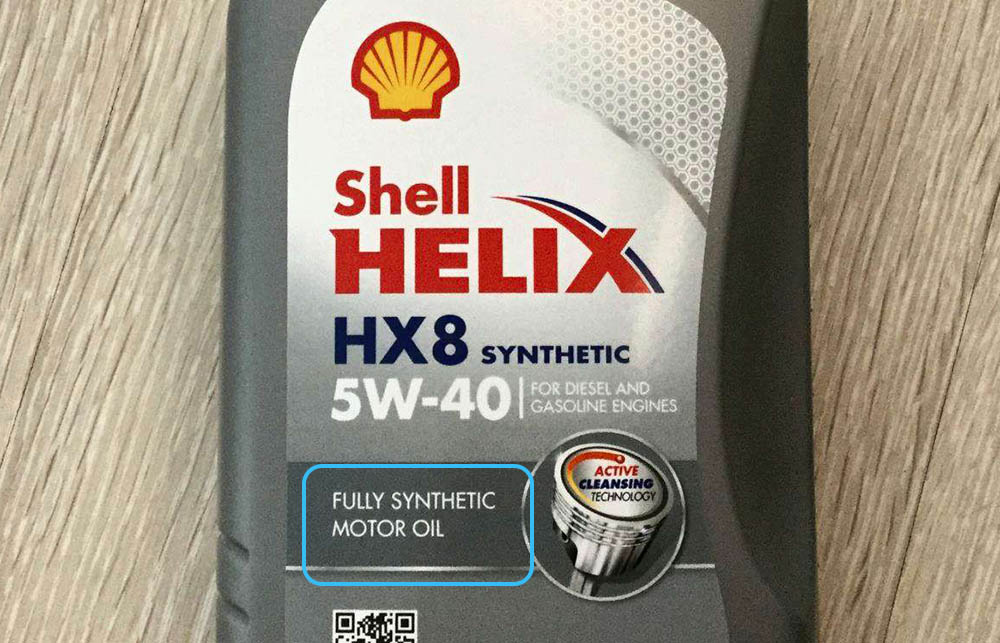 Shell и синтетика