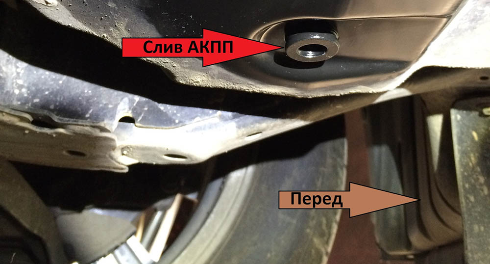Расположение сливного отверстия АКПП Mazda 6 Сливное отверстие АКПП Mazda 6